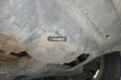 Engine Under C>