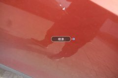 Right Rear Door