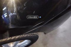 Right Front Fender
