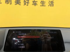 2021 BMW X1 2021 2.0T AT sDrive25Li Leading #19