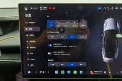2025 Xiaomi Auto Xiaomi SU7 Ultra 2025 Ultra #24