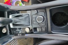 Gear Control Panel
