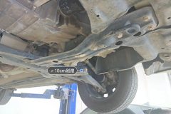 Engine Under Cover