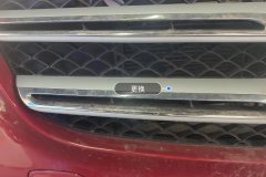 Intake Grille