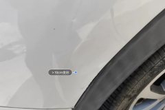 Left Front Fender