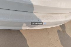 Rear Bumper