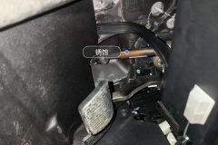 Steering Column