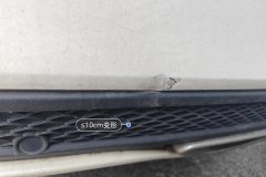 Rear Bumper