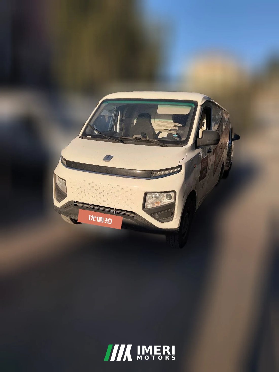 2022 Yuan Cheng Auto Yuan Cheng Xingxiang V 2022 Star RewardsV6ESuper ValueLWBAVIC38.64kWh