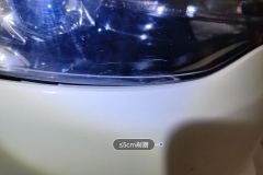 Right Front Headlight Assembly
