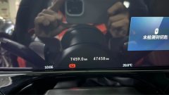 2024 Mercedes-Benz E-Class 2024 E 300 L Luxury #4