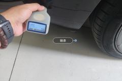 Left Rocker Panel