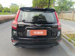 2019 Geely Auto Vision X6 2018 1.4T AT 4GConnectedLuxury #5