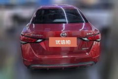 2020 Nissan Sylphy 2020 1.6 AT XLSmart #3