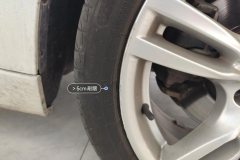 Right Front Wheel Hub