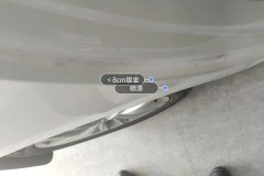 Right Rocker Inner Edge