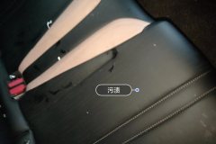 Left Rear Seat