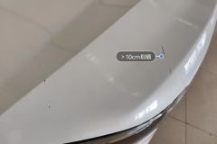 Engine Hood