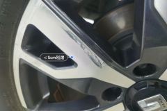 Left Rear Wheel Hub