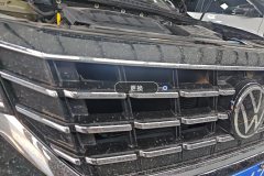 Intake Grille