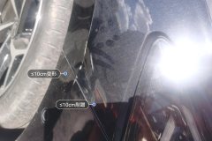 Right Front Fender