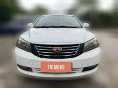 2015 Geely Auto Emgrand Classic 2013 Sedan 1.8L CVT AT Premium #3