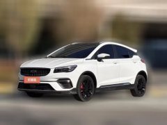 2022 Geely Auto Emgrand S 2021 1.4T CVTFlagship #1