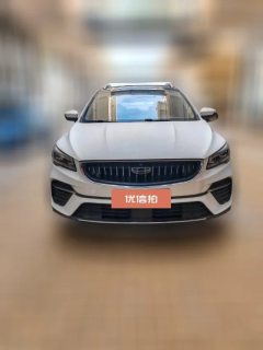 2022 Geely Auto Emgrand S 2021 1.4T AT CVTPremium #3