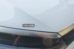 Engine Hood
