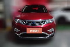 2017 Geely Auto Boyue 2016 1.8T AT Smart ConnectFWD #2