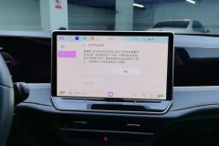 2025 Volkswagen Magotan 2024 1.5T AT 300TSI DSGExclusiveconspicuous bag #13
