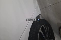 Right Rear Door