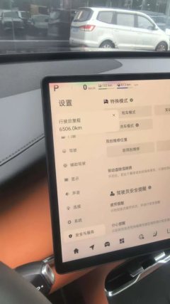 2025 Chang'an Qiyuan Chang'an Qiyuan Q07 2025 215FlagshipPLUS #8