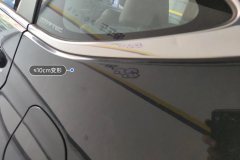 Left Rear Fender