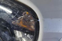 Intake Grille