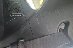 Trunk Right Trim
