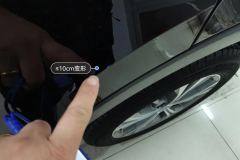 Left Rear Door