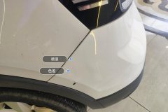 Rear Bumper