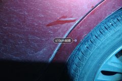 Left Rear Door