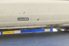 Left Rocker Panel