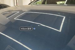Engine Hood