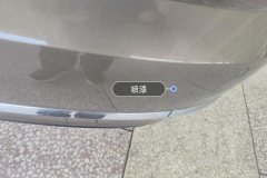 Rear Bumper