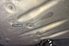 Engine Under Cover