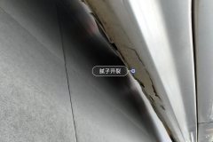 Right Rocker Panel