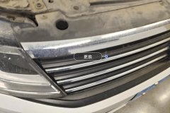 Intake Grille