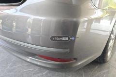 Rear Bumper