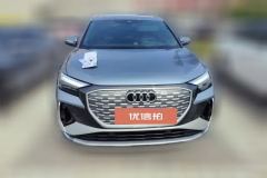 2024 Audi Q4 e-tron 2023 40 e-tron CreationEdition #2