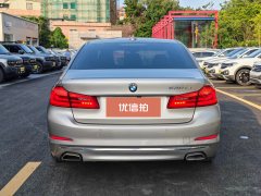 2018 BMW 5 Series 2018 2.0T AT 530LiLeadingLuxury Pkg #5