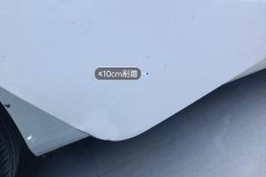 Right Rear Door