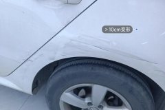 Left Rear Fender